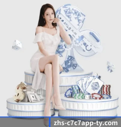 c7娱乐 APP 界面（www.c7c7.app）